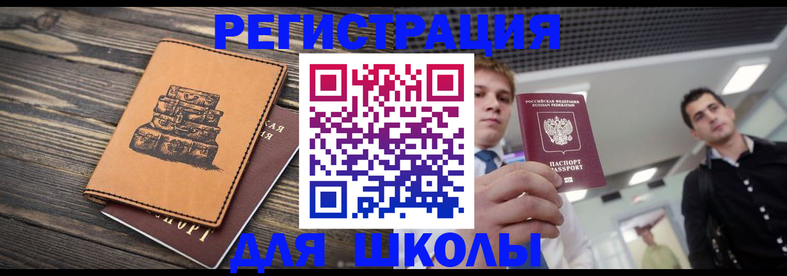 временная регистрация собственник в Владимире